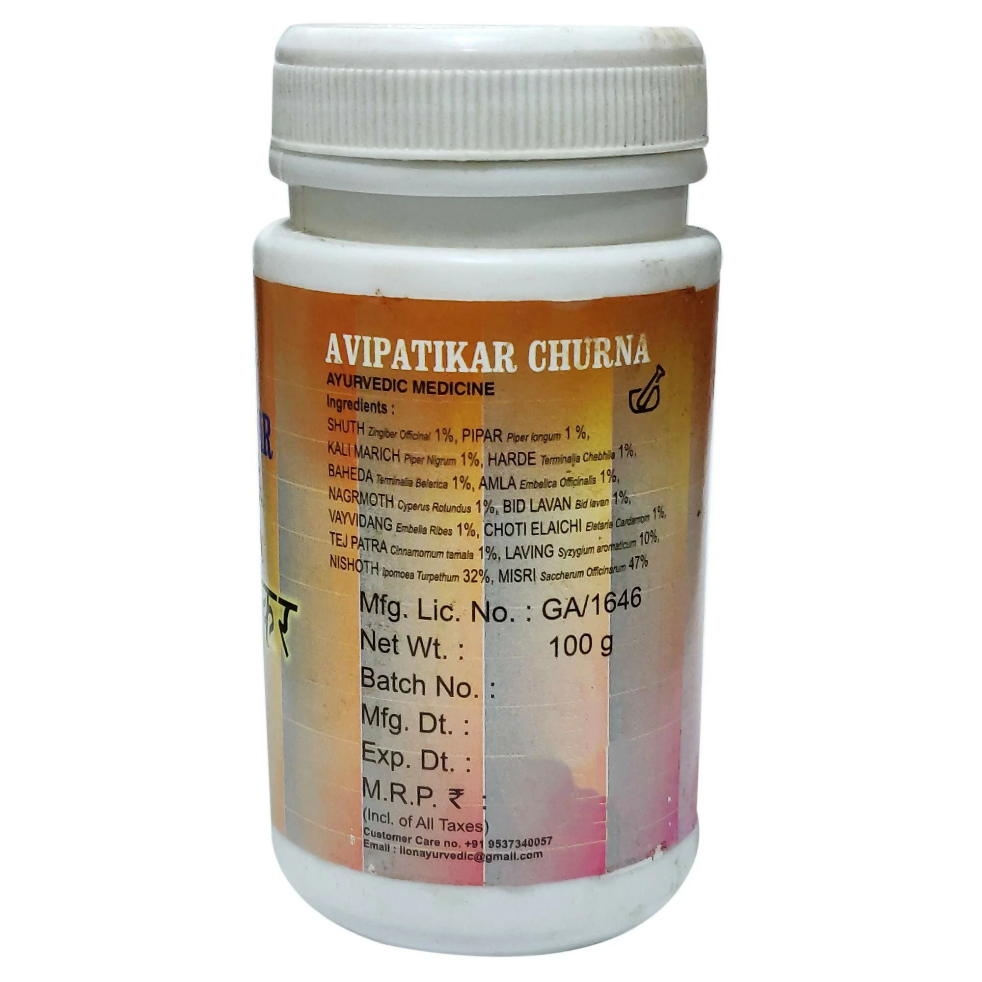 Product image 3